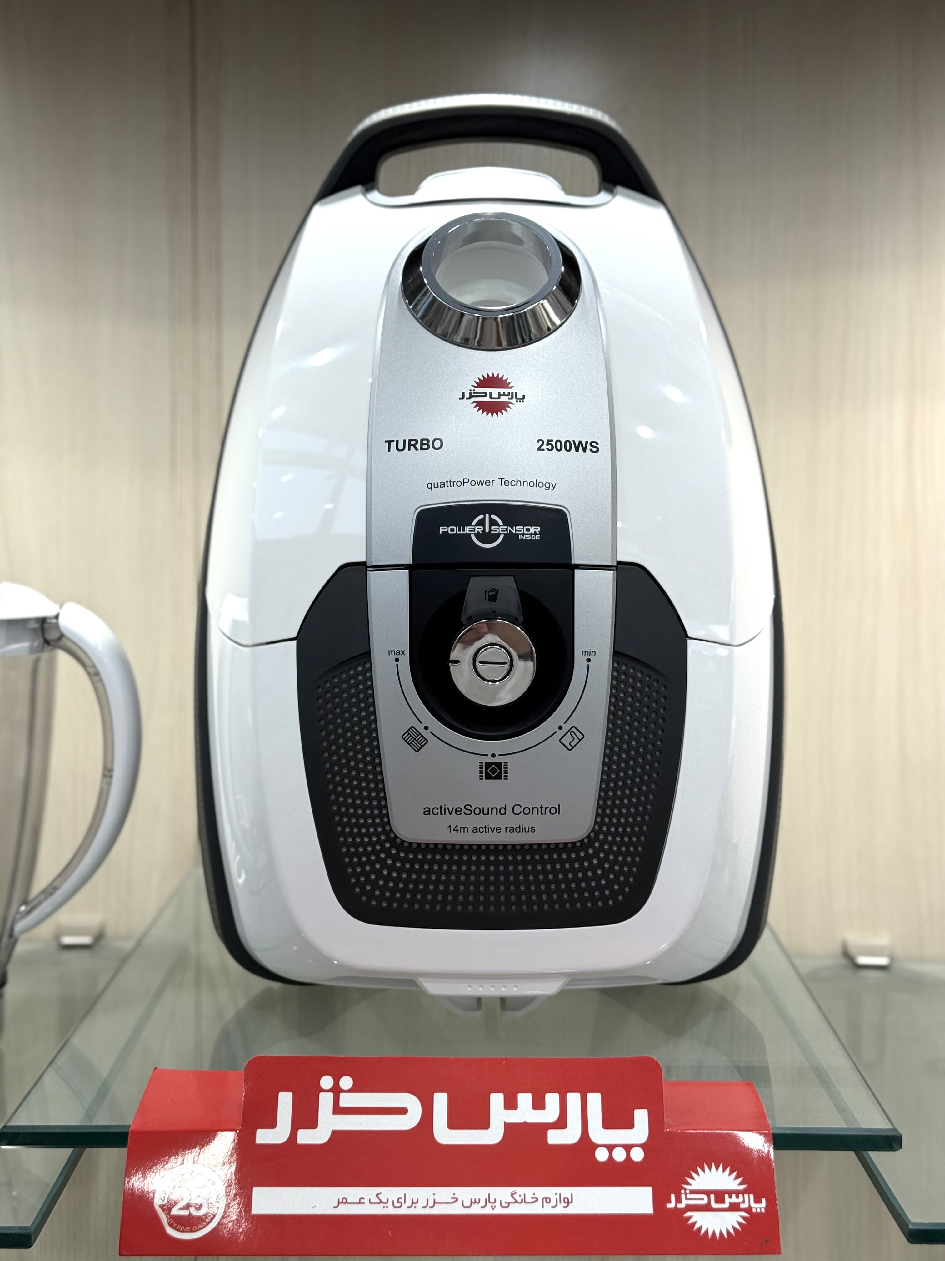 جارو برقی پارس خزر مدل توربو - TURBO 2500WS